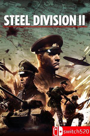 《钢铁之师2（Steel Division 2）》官方中文 集成对决-地狱公路DLC RUNE镜像版[CN/EN]