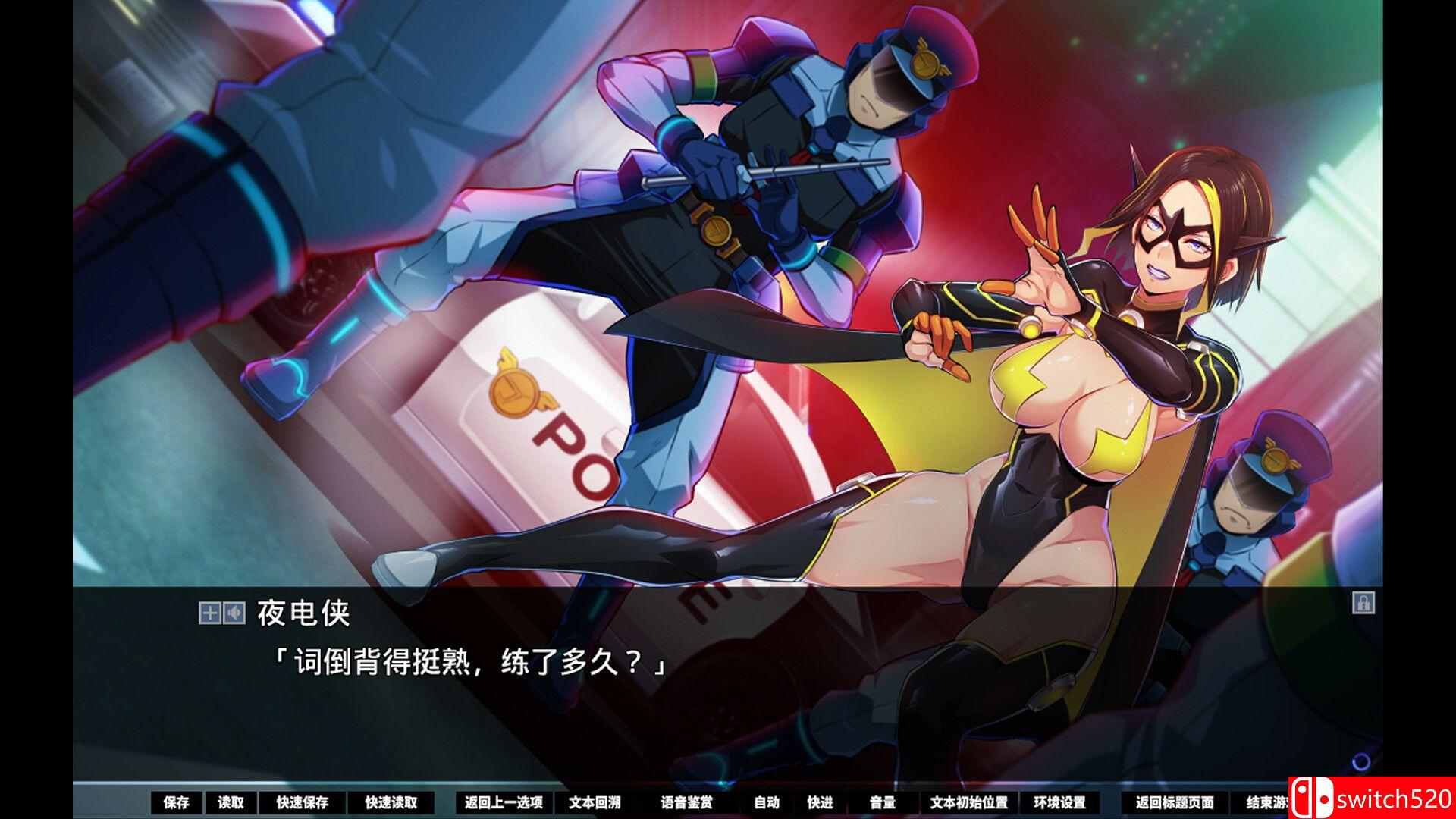《牺牲恶棍（SACRIFICE VILLAINS）》官方中文 Build 16717597 P2P硬盘版[CN/TW/EN]_2
