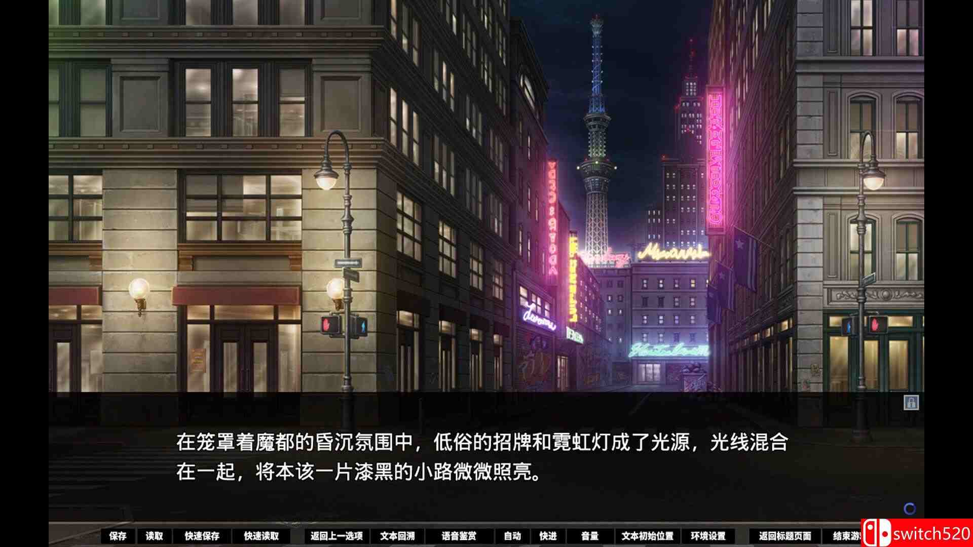 《牺牲恶棍（SACRIFICE VILLAINS）》官方中文 Build 16717597 P2P硬盘版[CN/TW/EN]_4