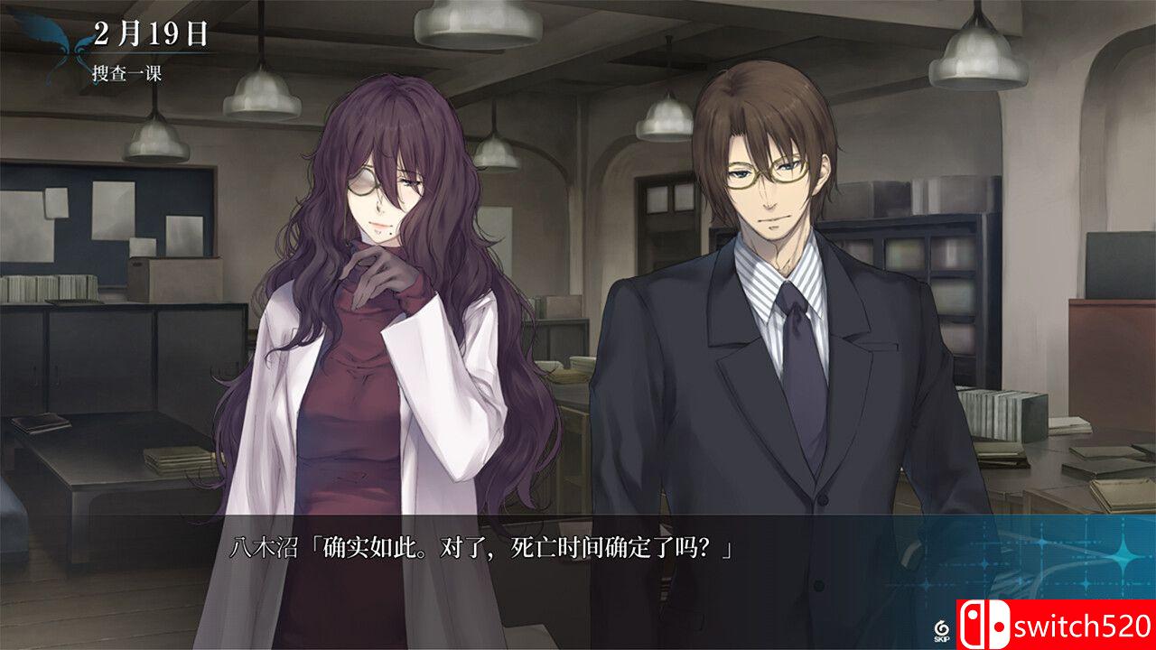 《天之少女（The Shell Part III: Paradiso）》官方中文 P2P硬盘版[CN/TW/EN]_4