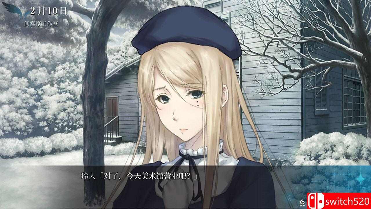 《天之少女（The Shell Part III: Paradiso）》官方中文 P2P硬盘版[CN/TW/EN]_1