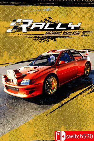 《拉力修车模拟器（Rally Mechanic Simulator）》官方中文 TENOKE镜像版[CN/EN]