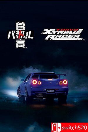 《首都高赛车（Tokyo Xtreme Racer）》官方中文 Early Access P2P硬盘版[CN/EN/JP]