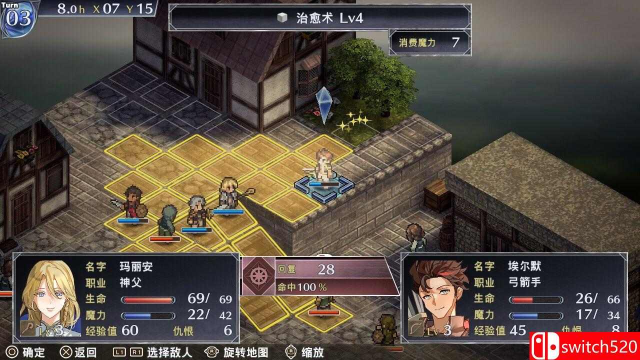 《佣兵哀歌：巫女与七煞星（Mercenaries Lament: Silver Wolf）》Chronos硬盘版[CN/EN]_3