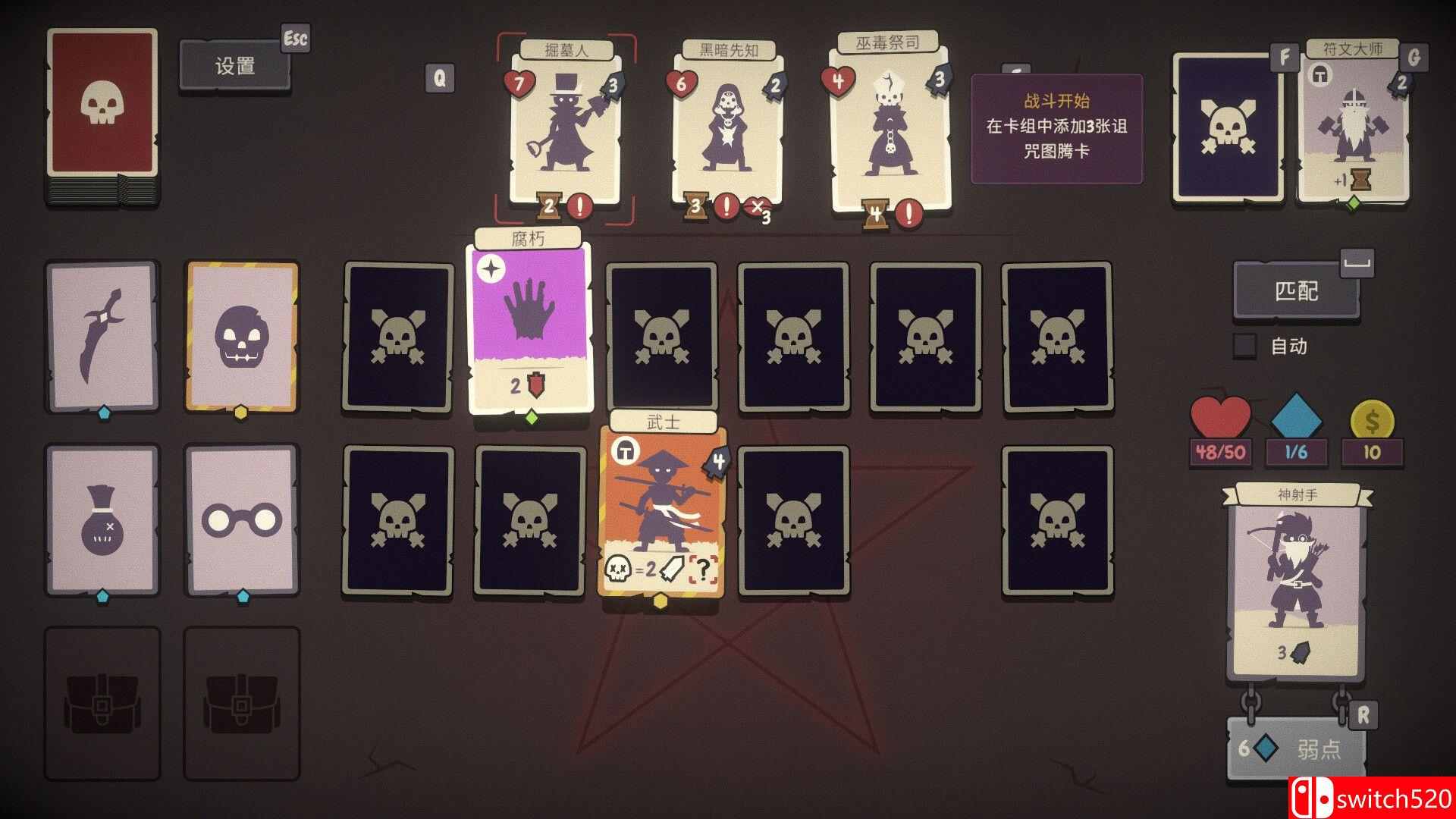 《勇者翻翻看（Pairs & Perils）》官方中文 v1.0.1 P2P硬盘版[CN/TW/EN/JP]_2