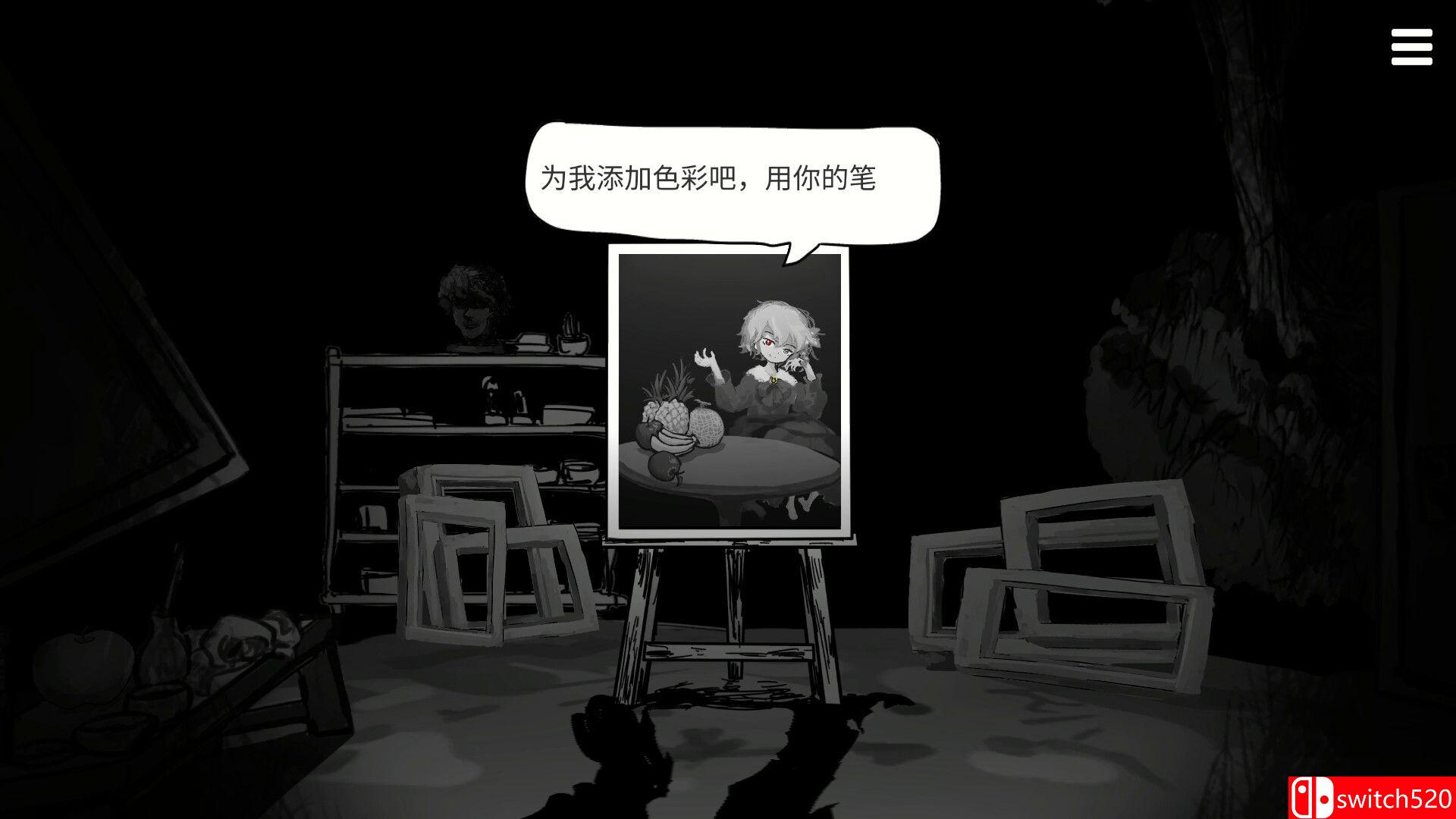 《末路调色板（Matsuro Palette）》官方中文 GOG硬盘版[CN/EN/JP]_1