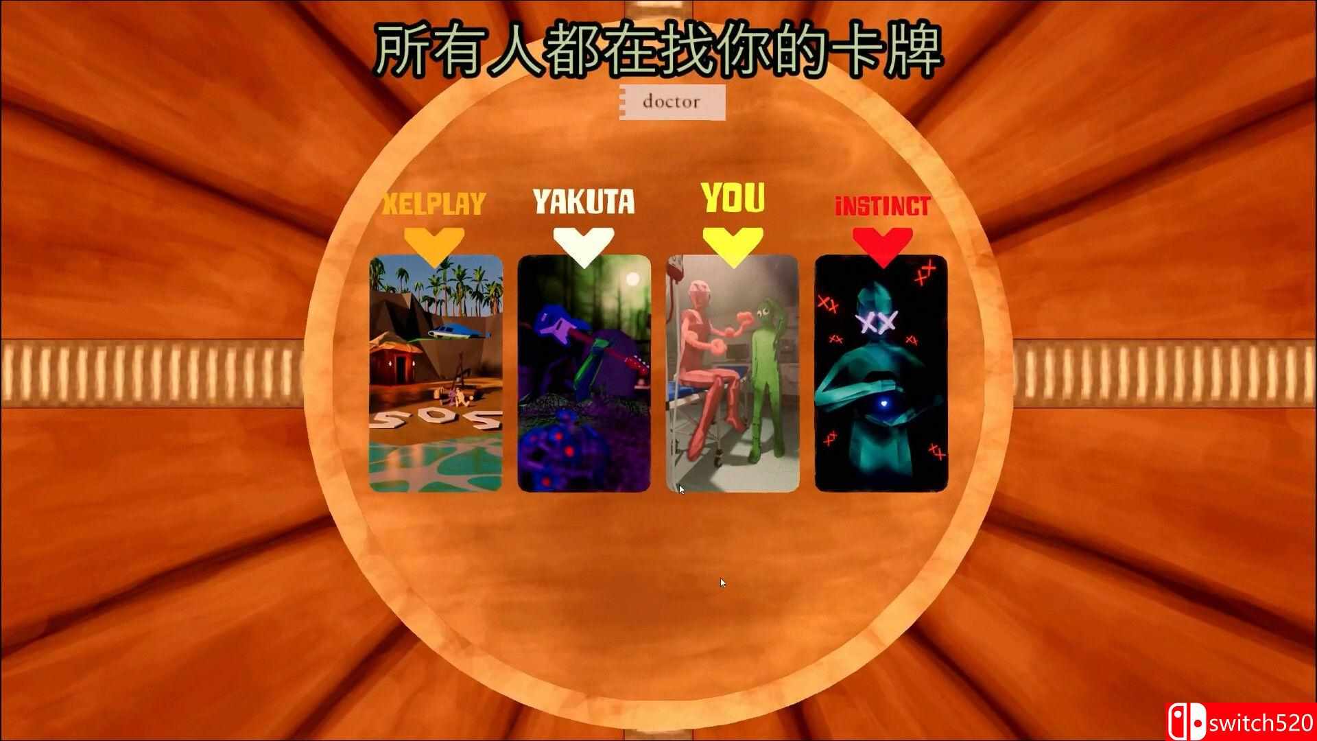 《猜画王（Pic-Me!）》官方中文 Build 15012025 0xdeadcode硬盘版[CN/EN/JP]_2