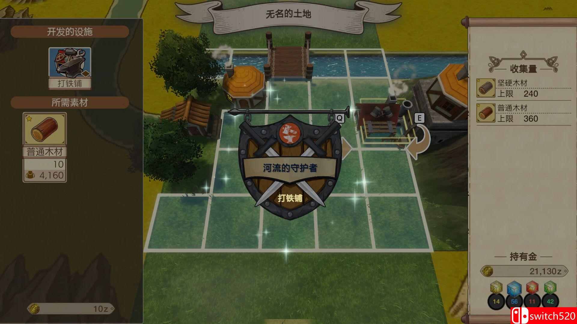 《神箱（KAMiBAKO - Mythology of Cube -）》官方中文 TENOKE镜像版[CN/TW/EN/JP]_4