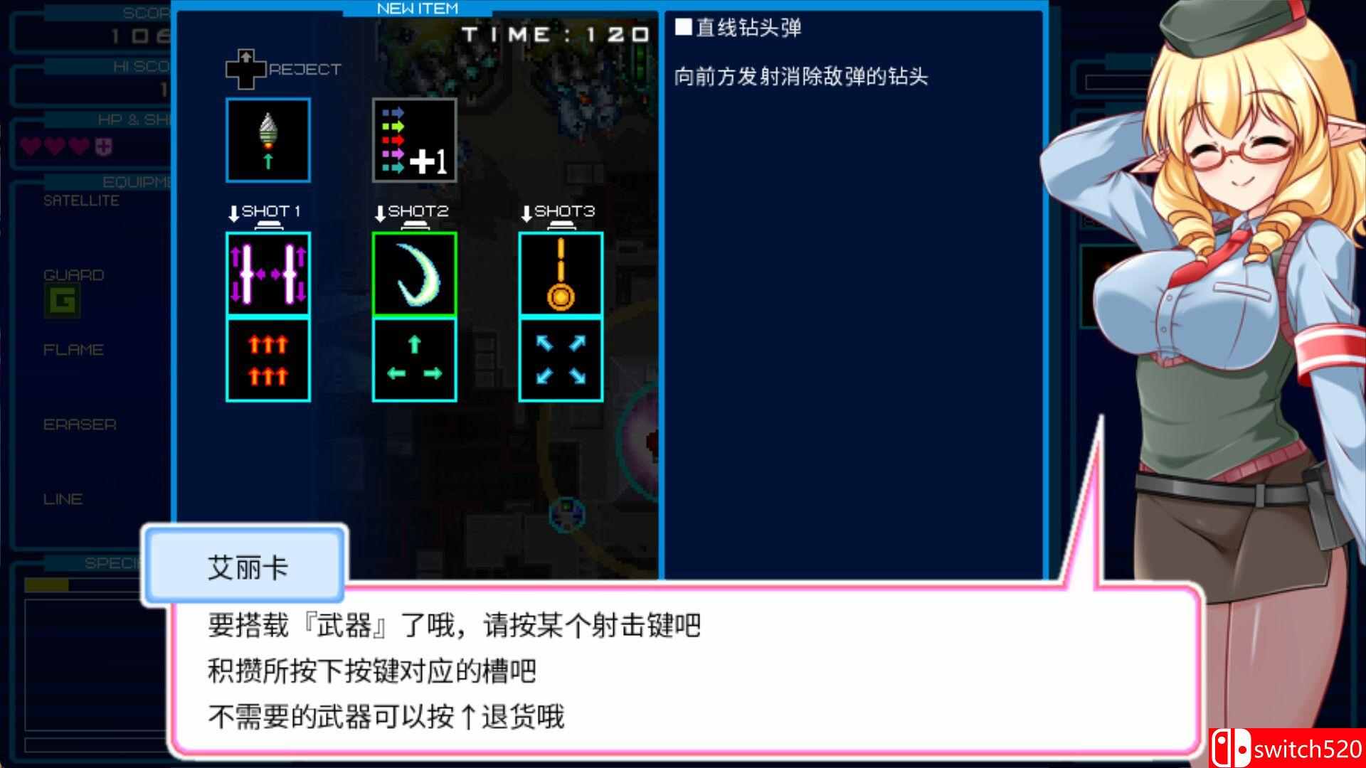 《随机爆破（RANDOMAX）》官方中文 Chronos硬盘版[CN/TW/EN/JP]_4