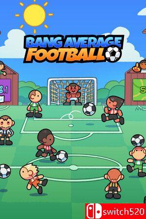 《低水平足球（Bang Average Football）》Build 17069324 P2P硬盘版[EN]