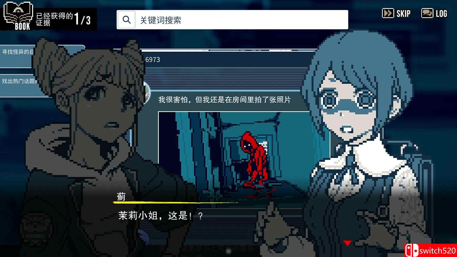 《都市传说解体中心（Urban Myth Dissolution Center）》官方中文 P2P硬盘版[CN/TW/EN/JP]_2