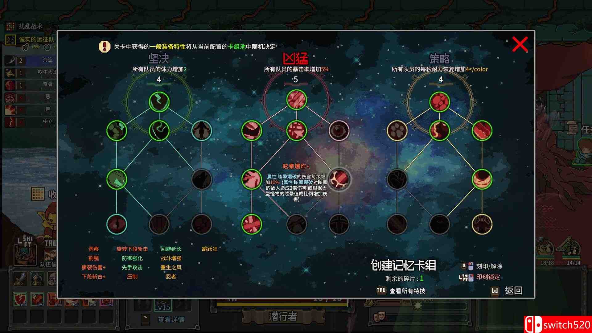 《地下城骑士团（Final Knight）》官方中文 Early Access P2P硬盘版[CN/TW/EN/JP]_5