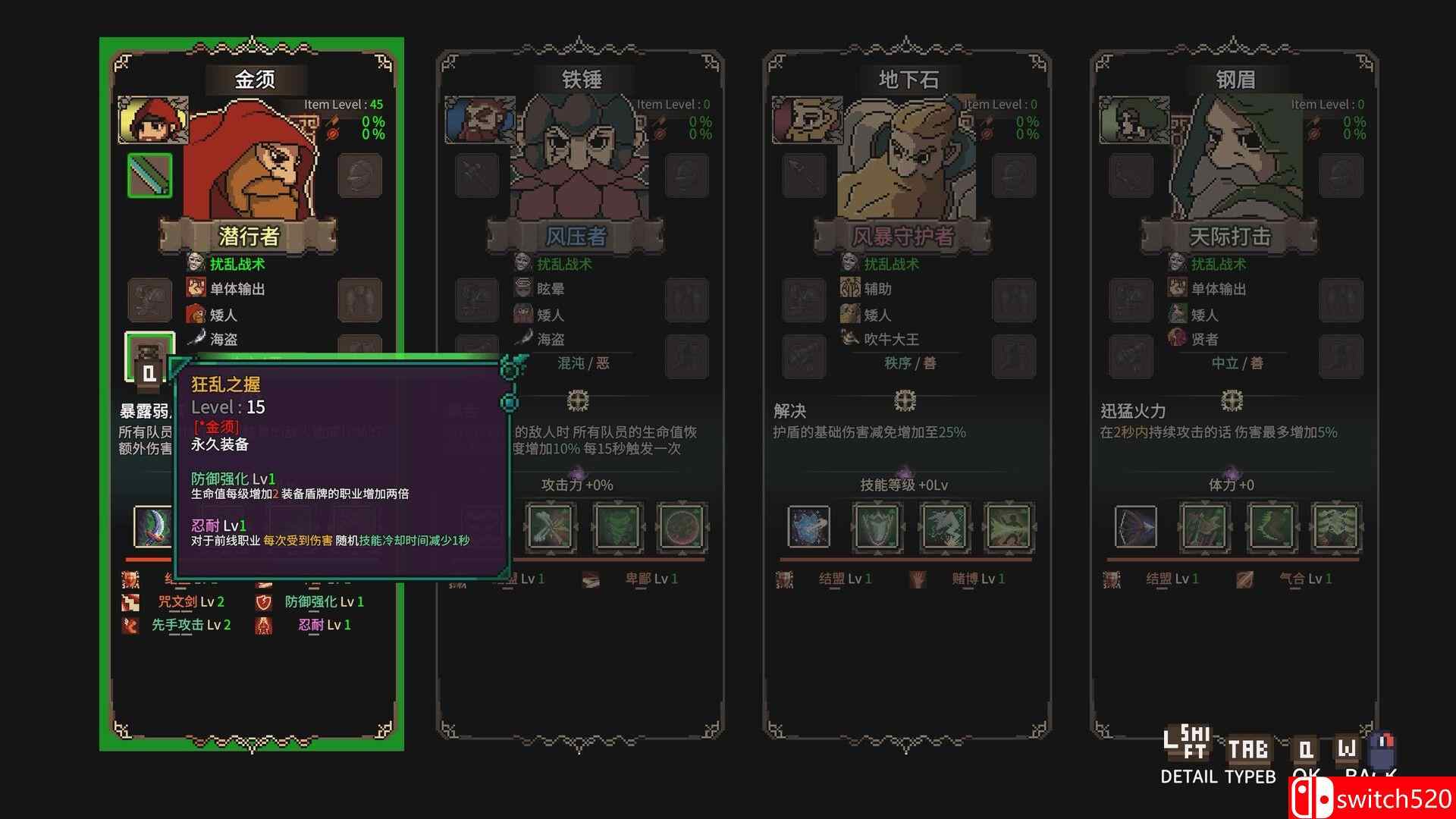 《地下城骑士团（Final Knight）》官方中文 Early Access P2P硬盘版[CN/TW/EN/JP]_2
