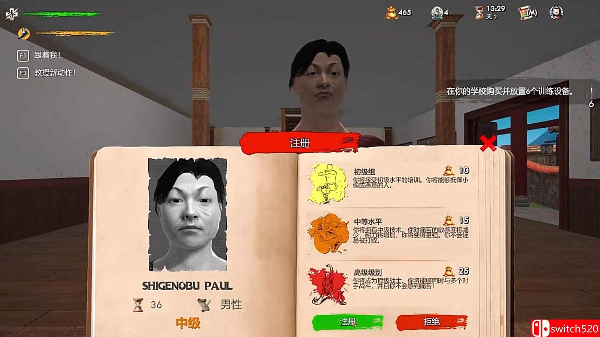 《武馆模拟器（Fight School Simulator）》官方中文 TENOKE镜像版[CN/EN/JP]_2