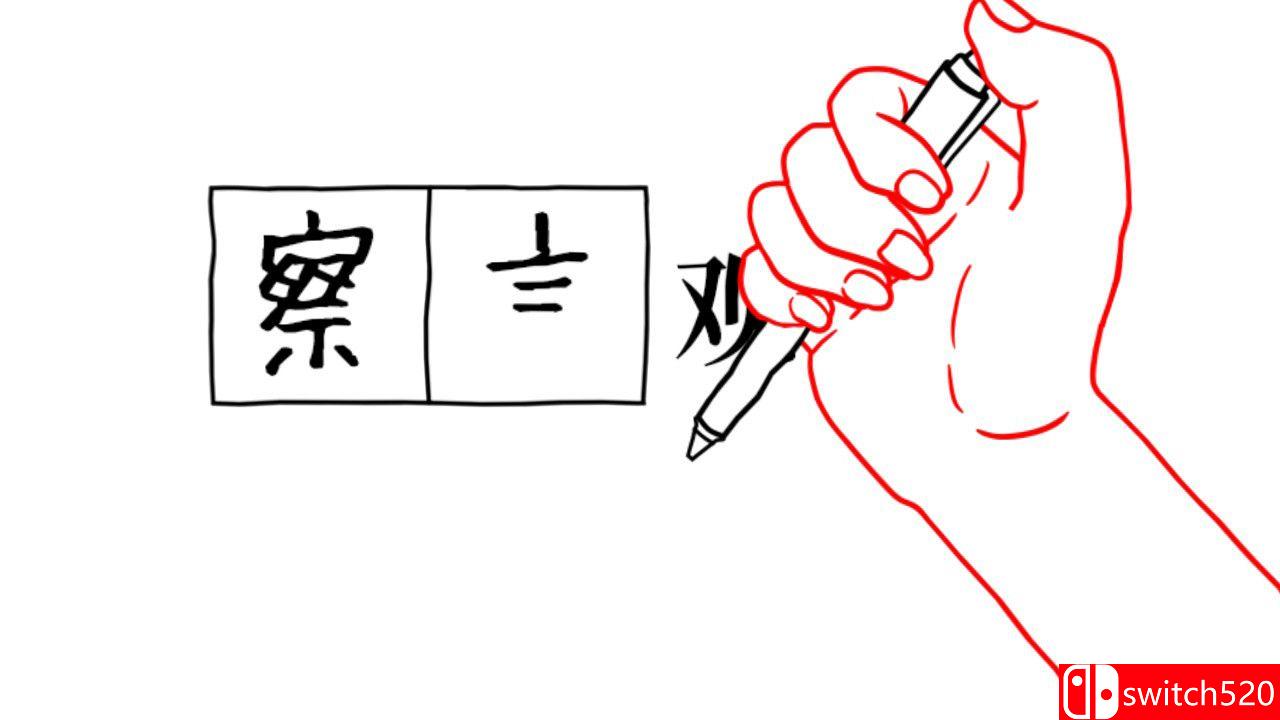 《大家一起观颜察色。3 -父与子-（KUUKIYOMI 3）》官方中文 v6847009 P2P硬盘版[CN/TW/EN/JP]_2