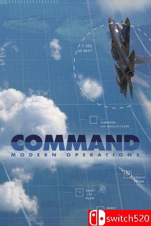 《指挥：现代作战（Command: Modern Operations）》集成故障安全DLC SKIDROW镜像版[EN]