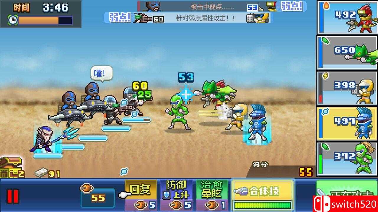 《前进！！英雄战队物语 DX（Legends of Heropolis DX）》官方中文 Chronos硬盘版[CN/TW/EN/JP]_2