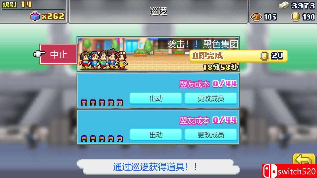 《前进！！英雄战队物语 DX（Legends of Heropolis DX）》官方中文 Chronos硬盘版[CN/TW/EN/JP]_5