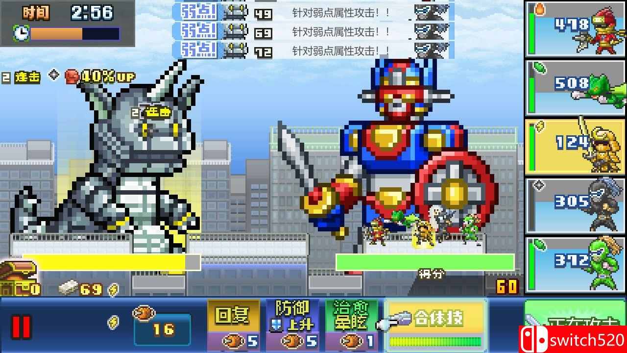 《前进！！英雄战队物语 DX（Legends of Heropolis DX）》官方中文 Chronos硬盘版[CN/TW/EN/JP]_3