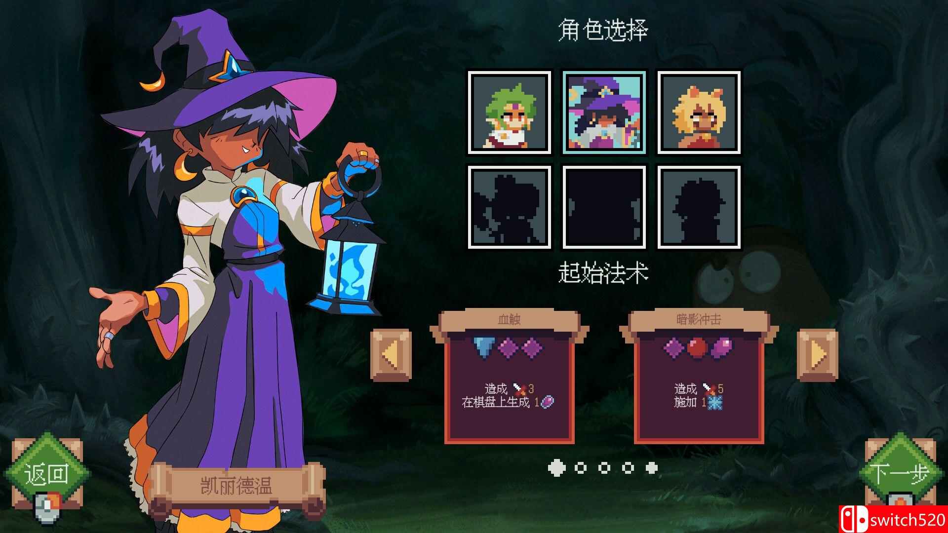《巫师石（Witching Stone）》官方中文 v1.30.8 P2P硬盘版[CN/EN/JP]_2