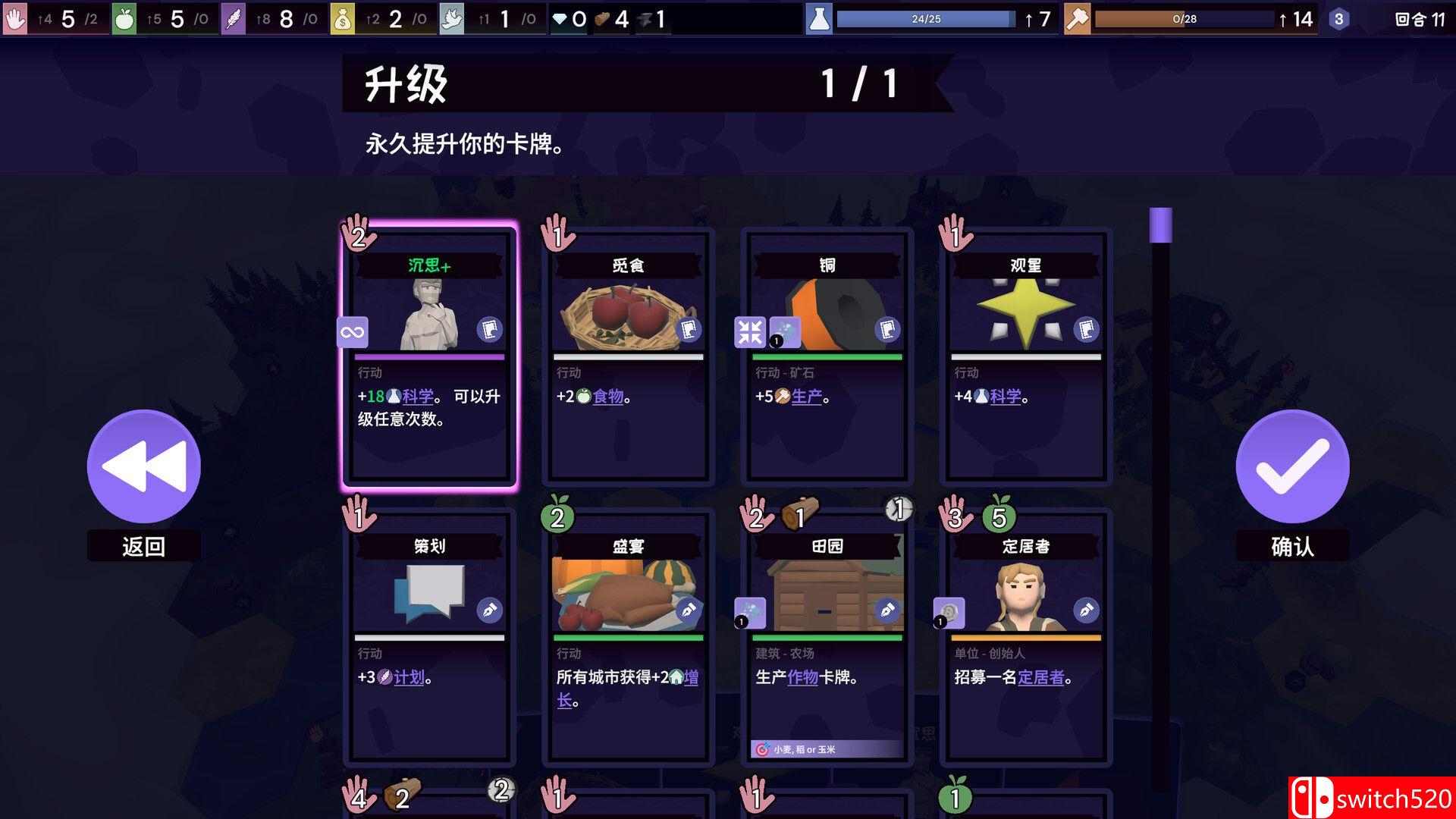 《流浪六边形（Rogue Hex）》官方中文 Build 17621150 P2P硬盘版[CN/TW/EN/JP]_5