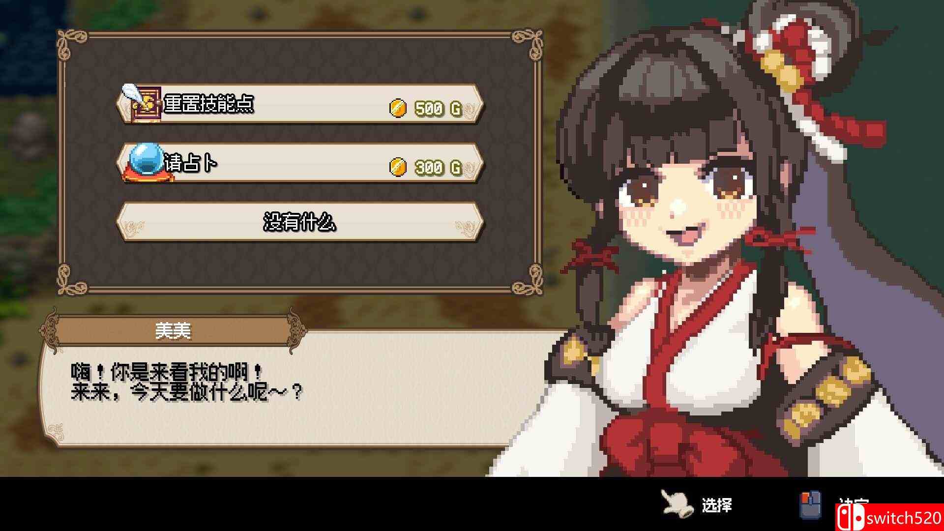 《海洋幻想（Sea Fantasy）》官方中文 Build 17584514 P2P硬盘版[CN/TW/EN/JP]_3