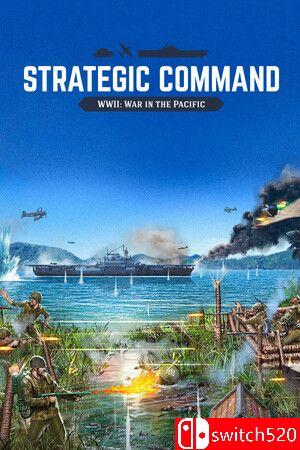 《战略指挥：二战太平洋战争（Strategic Command WWII: War Pacific）》GOG硬盘版[CN/EN]