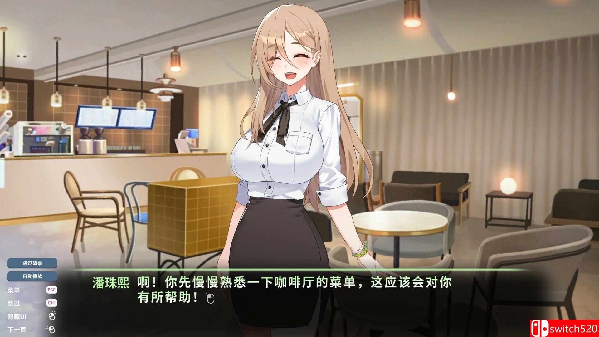 《爱的传递（Love Delivery）》官方中文 TENOKE镜像版[CN/TW/EN/JP]_2