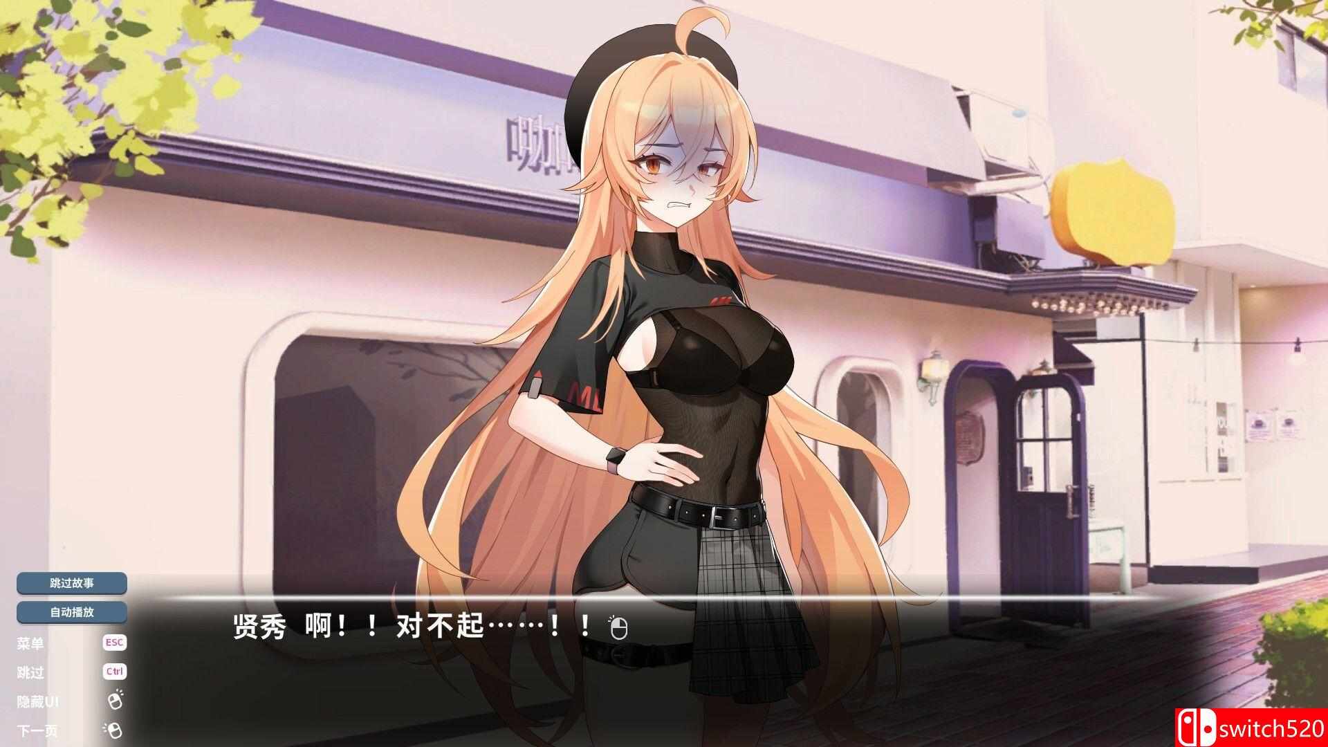 《爱的传递（Love Delivery）》官方中文 TENOKE镜像版[CN/TW/EN/JP]_3