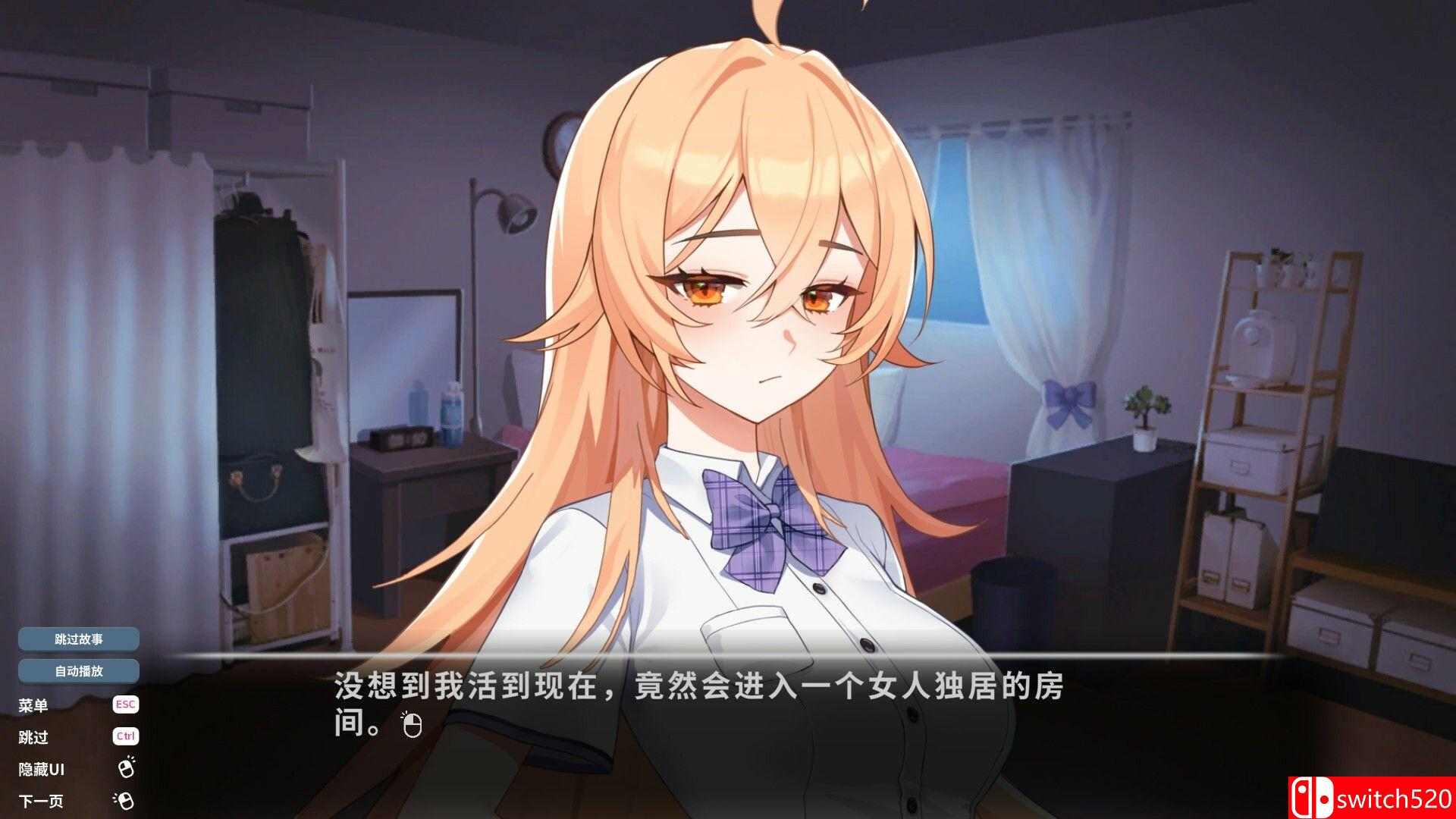 《爱的传递（Love Delivery）》官方中文 TENOKE镜像版[CN/TW/EN/JP]_4