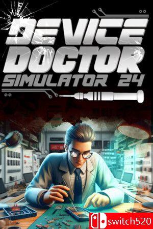 《设备医生模拟器2024（Device Doctor Simulator 2024）》EA P2P硬盘版[CN/TW/EN/JP]