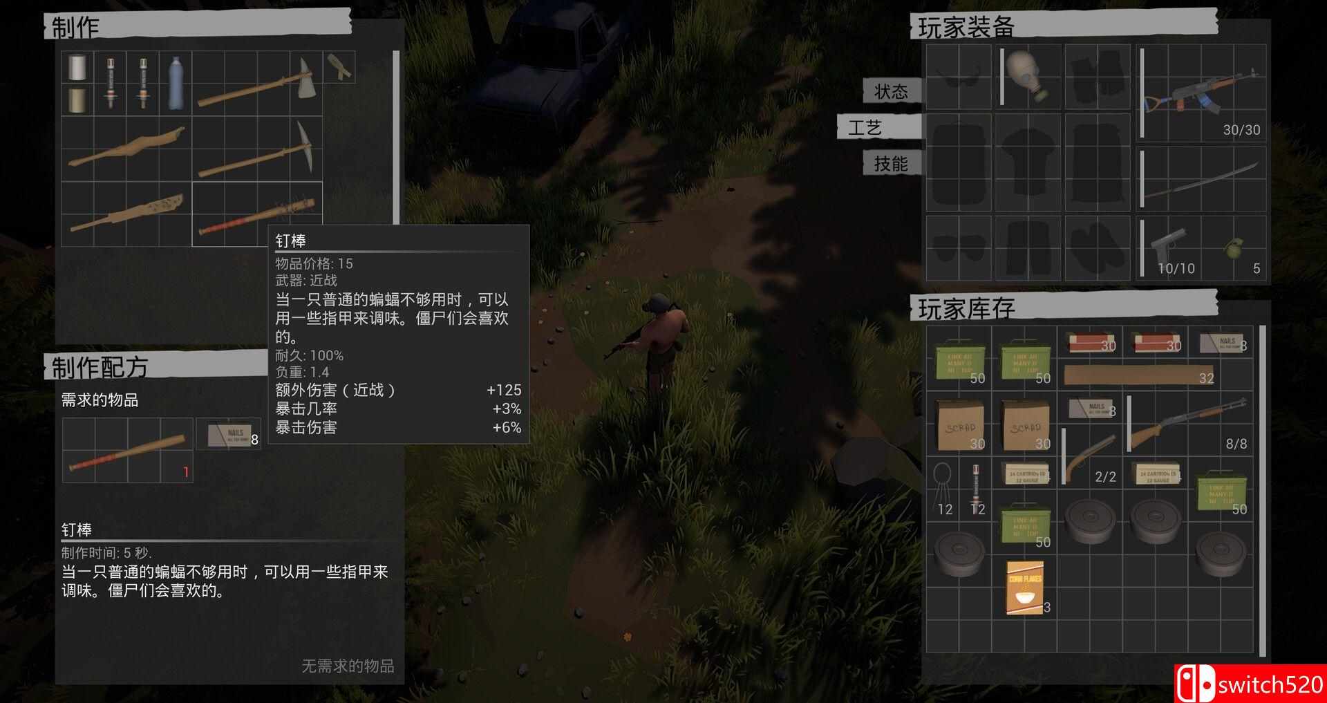 《最后的营地（The Last Camp）》官方中文 TiNYiSO镜像版[CN/EN]_2