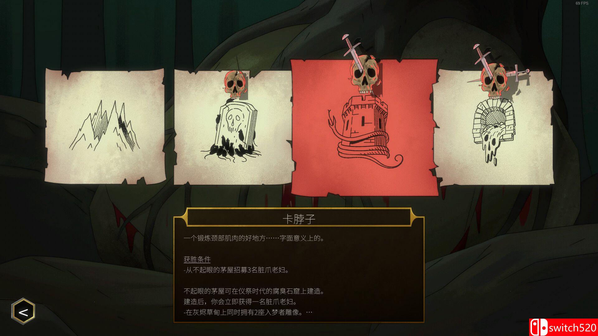 《邪神大道（The Deadly Path）》官方中文 SKIDROW镜像版[CN/EN]_5