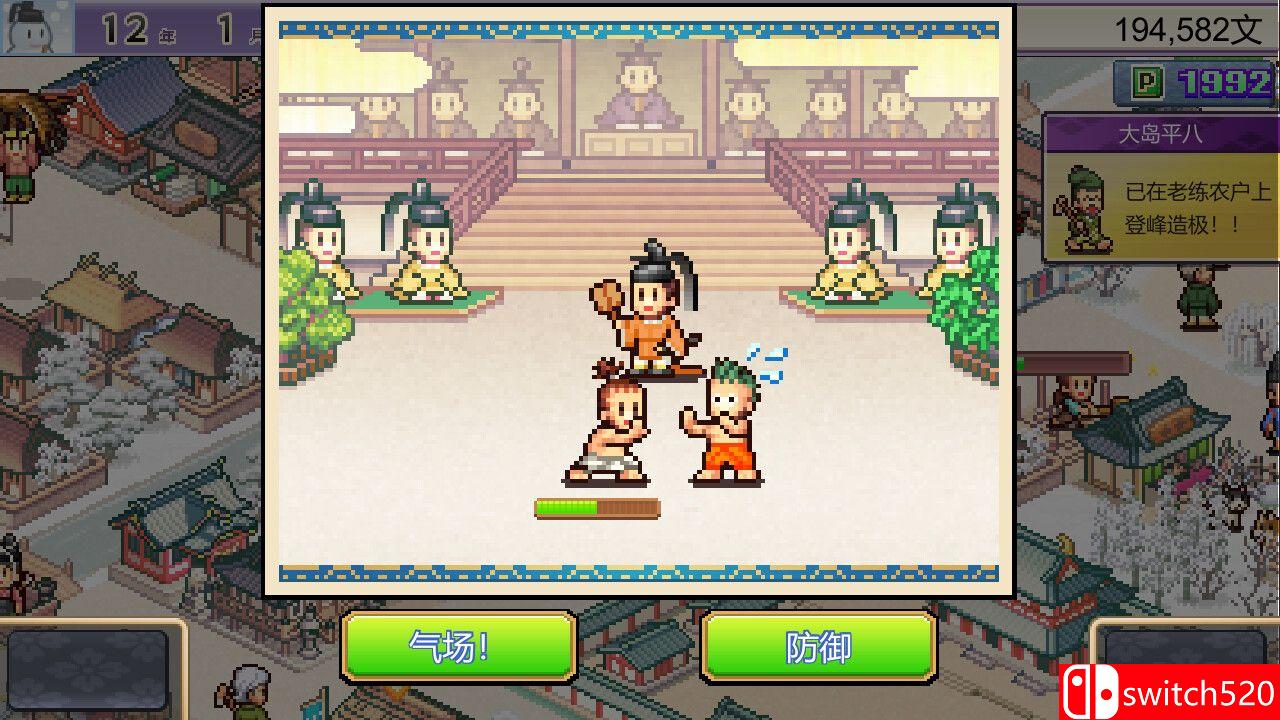《平安古都物语（Heian City Story）》官方中文 Build 17235245 P2P硬盘版[CN/TW/EN/JP]_3