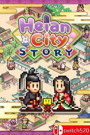 《平安古都物语（Heian City Story）》官方中文 Build 17235245 P2P硬盘版[CN/TW/EN/JP]