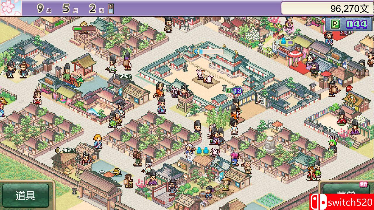《平安古都物语（Heian City Story）》官方中文 Build 17235245 P2P硬盘版[CN/TW/EN/JP]_5