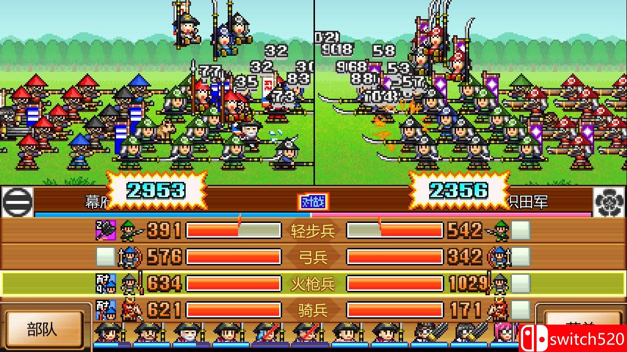 《合战忍者村物语（Ninja Village）》官方中文 Build 14437756 P2P硬盘版[CN/TW/EN/JP]_2