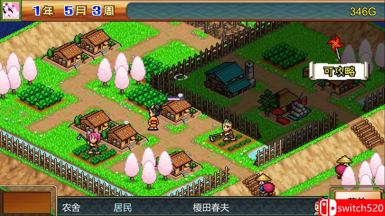 《合战忍者村物语（Ninja Village）》官方中文 Build 14437756 P2P硬盘版[CN/TW/EN/JP]_5