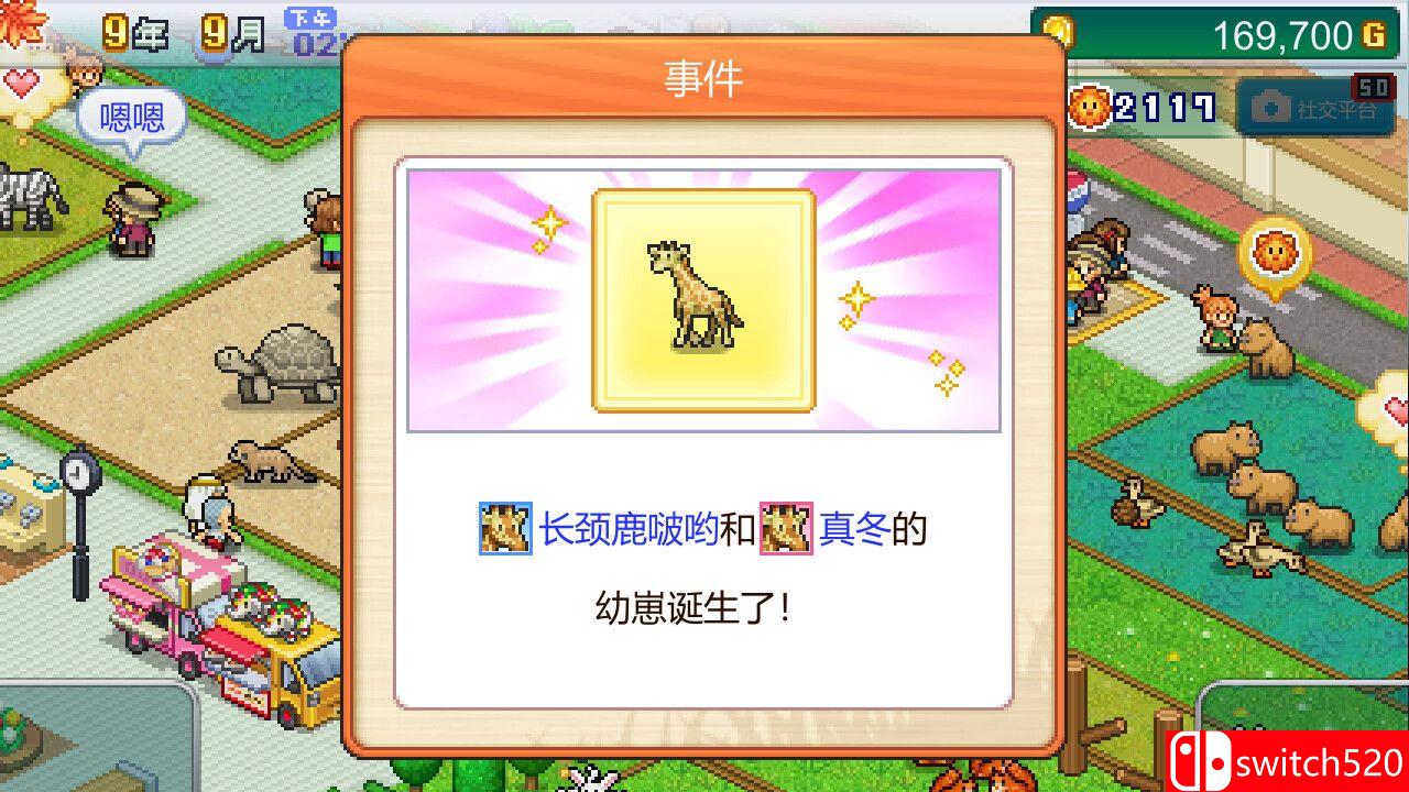 《探险顽皮动物园（Zoo Park Story）》官方中文 Build 13333913 P2P硬盘版[CN/TW/EN/JP]_3
