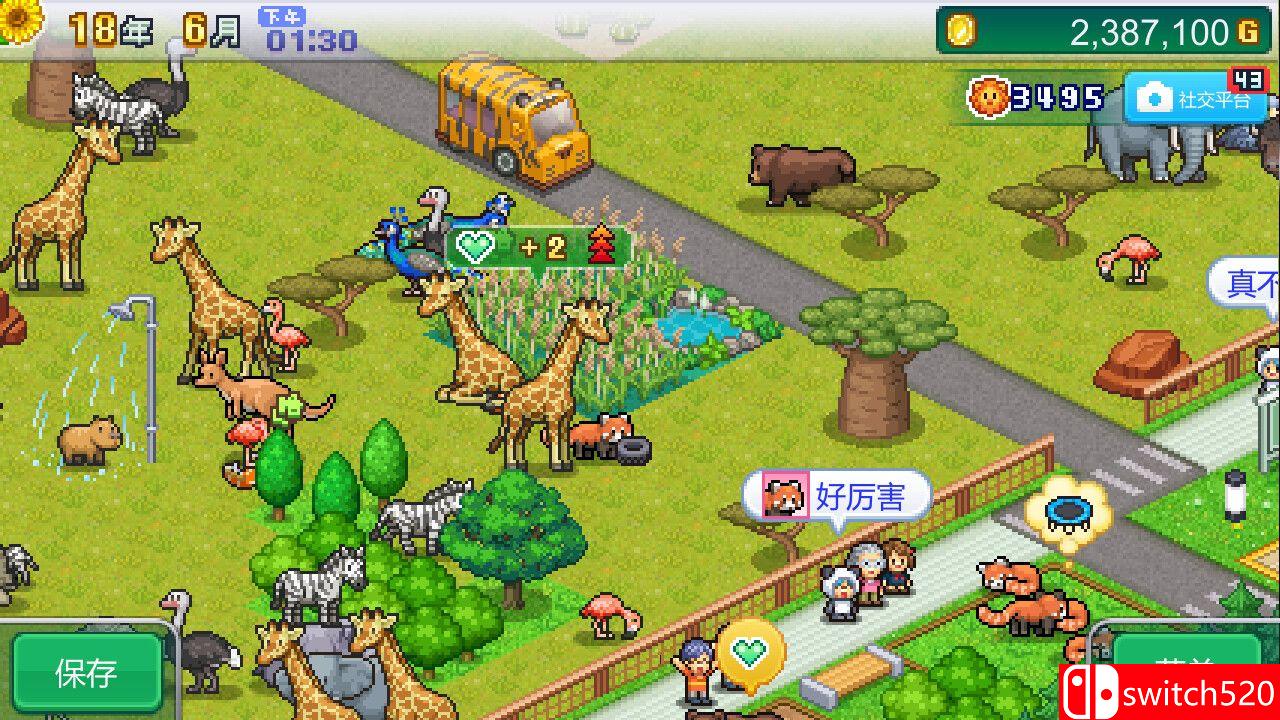 《探险顽皮动物园（Zoo Park Story）》官方中文 Build 13333913 P2P硬盘版[CN/TW/EN/JP]_4