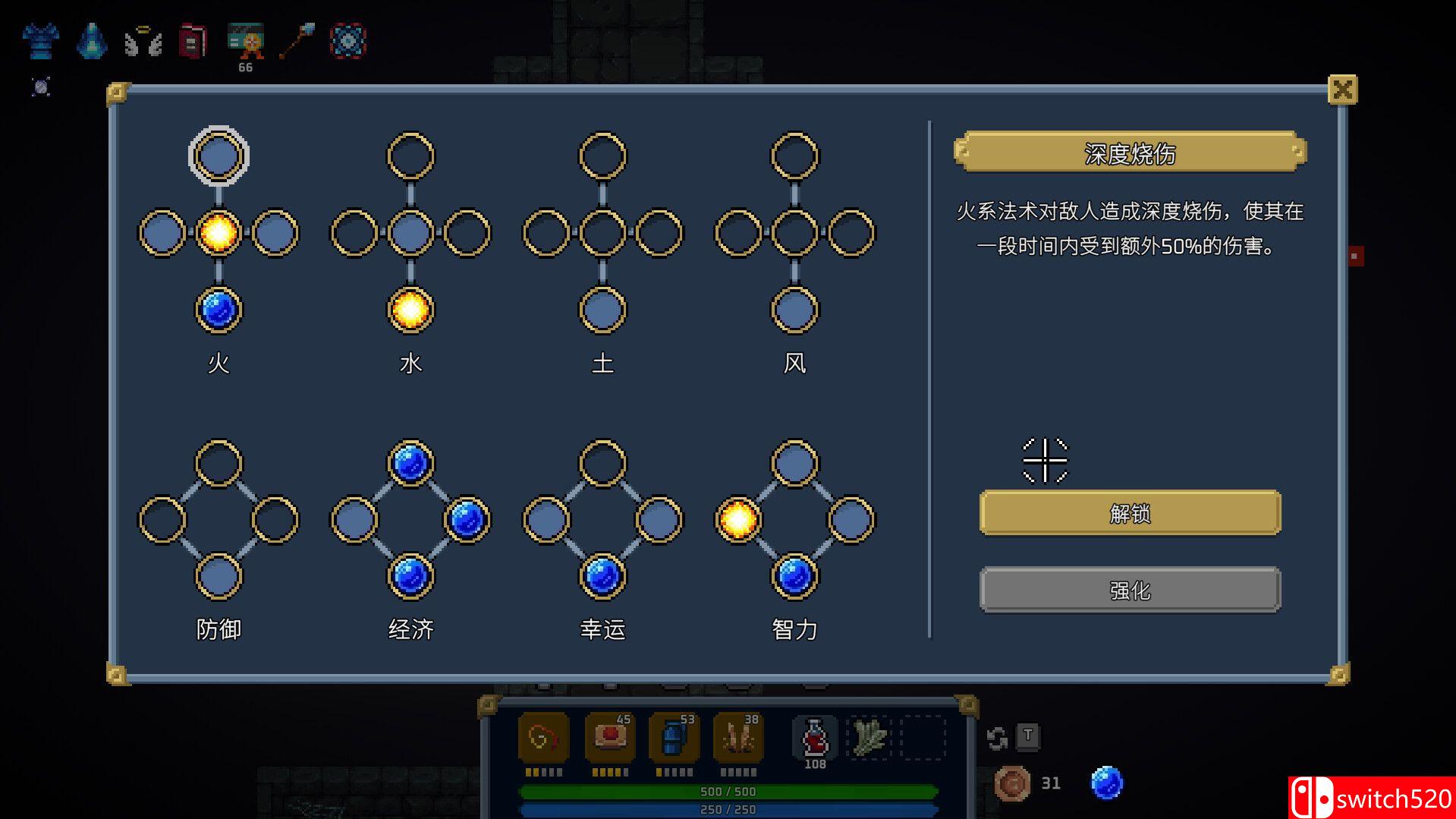 《混沌施法者（Chaos Caster）》官方中文 Build 17609699 P2P硬盘版[CN/EN/JP]_4