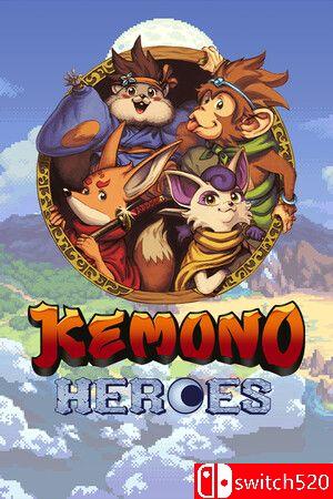 《兽勇战士（Kemono Heroes）》官方中文 TENOKE镜像版[TW/EN]