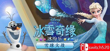 《冰雪奇缘冰纷乐：雪球大战（Frozen Free Fall: Snowball Fight）》v1.0.64 P2P硬盘版[CN/EN]