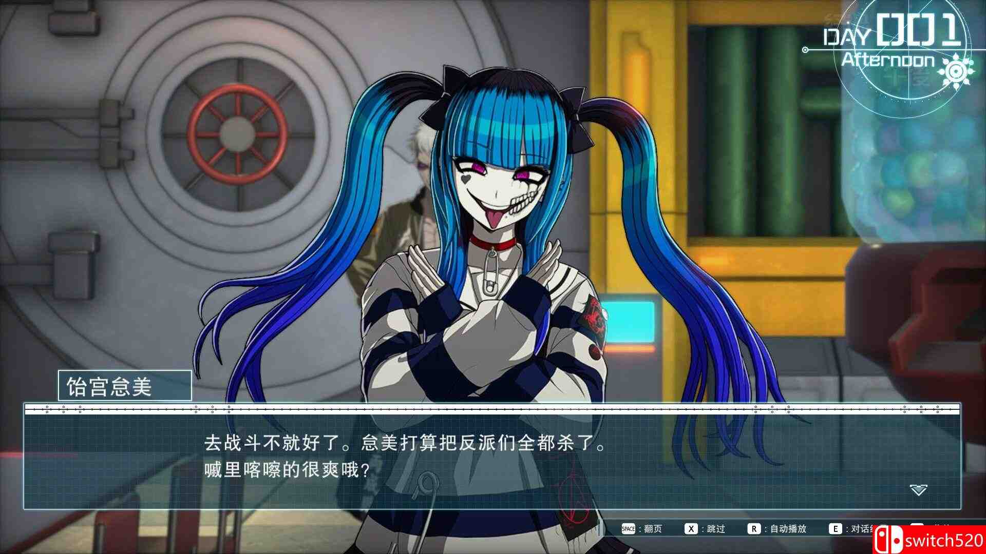 《百日战纪 -最终防卫学园-（Hundred Line Last Defense Academy）》RUNE镜像版[CN/EN/JP]_3