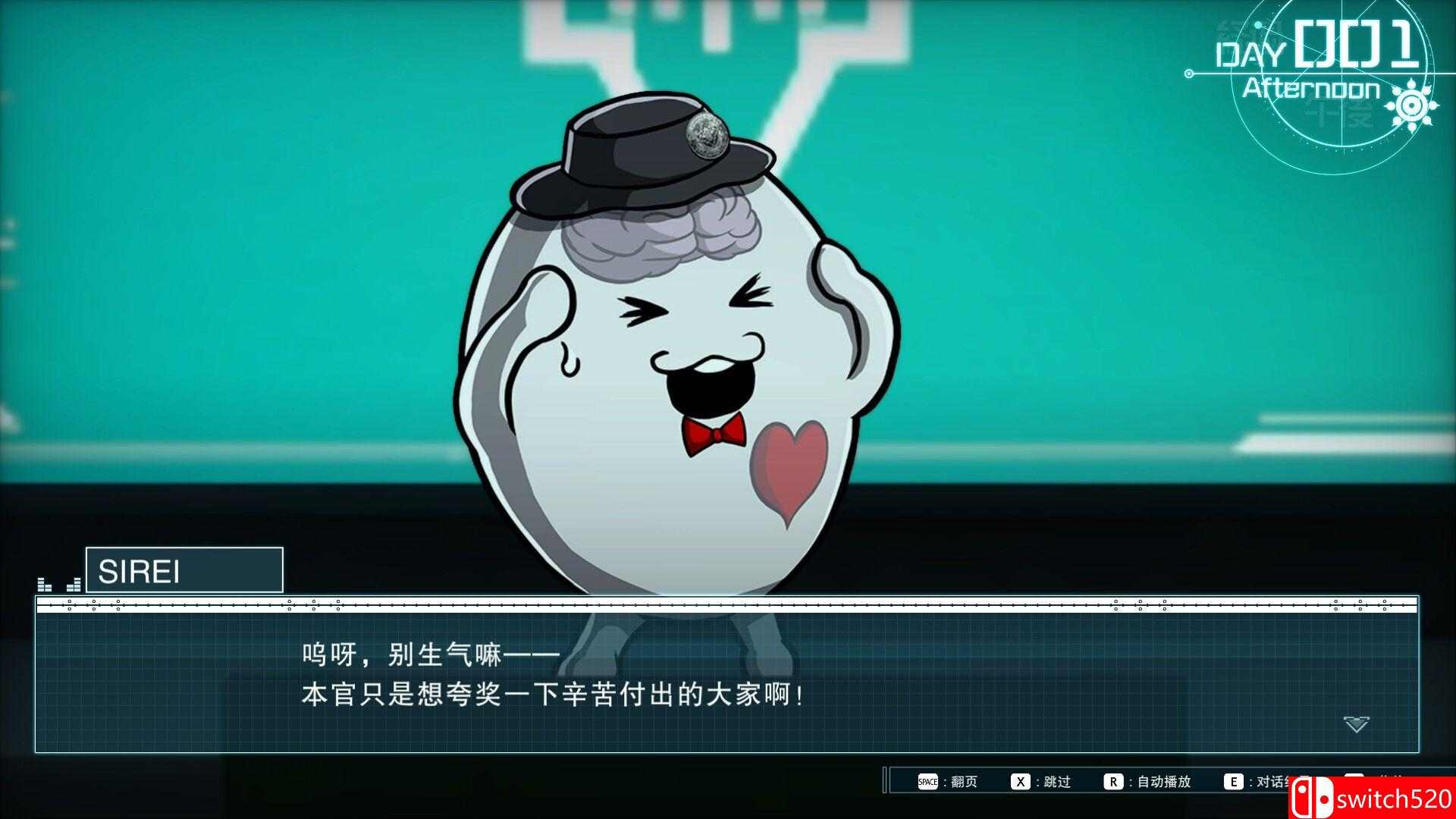 《百日战纪 -最终防卫学园-（Hundred Line Last Defense Academy）》RUNE镜像版[CN/EN/JP]_4