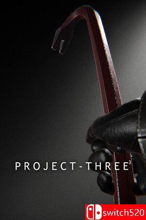 《三号计划（Project Three）》v0.1 P2P硬盘版[EN]