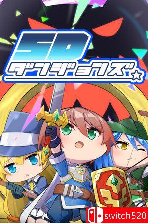 《SD地牢（SD Dungeons）》官方中文 TENOKE镜像版[CN/EN/JP]