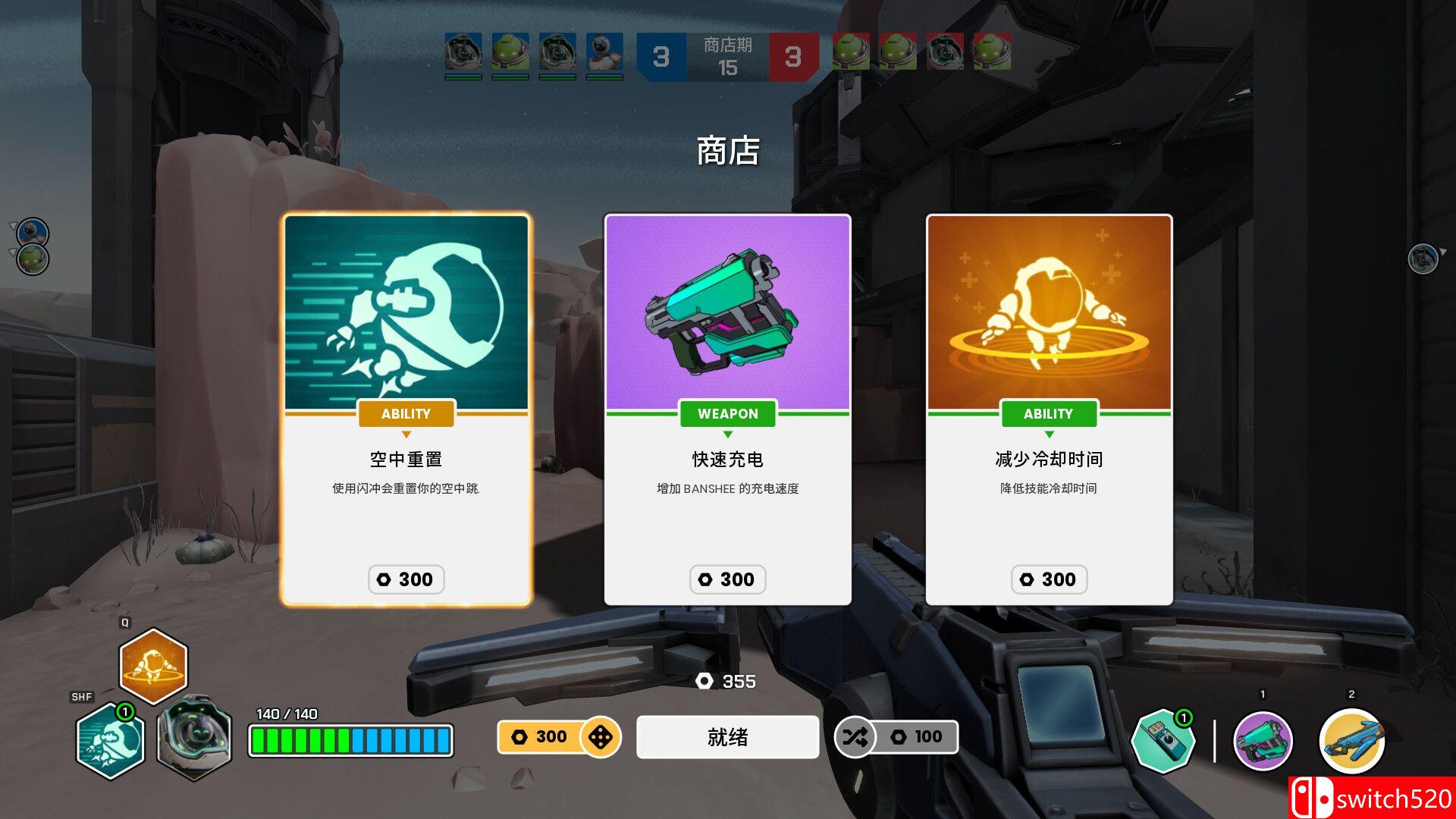《机械暴徒（Diabotical Rogue）》官方中文 Build 15142166 P2P硬盘版[CN/EN/JP]_3