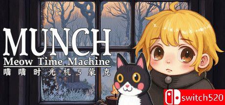 《喵喵时光机：蒙克（Meow Time Machine: Munch）》Build 17973849 P2P硬盘版[CN/TW/EN/JP]