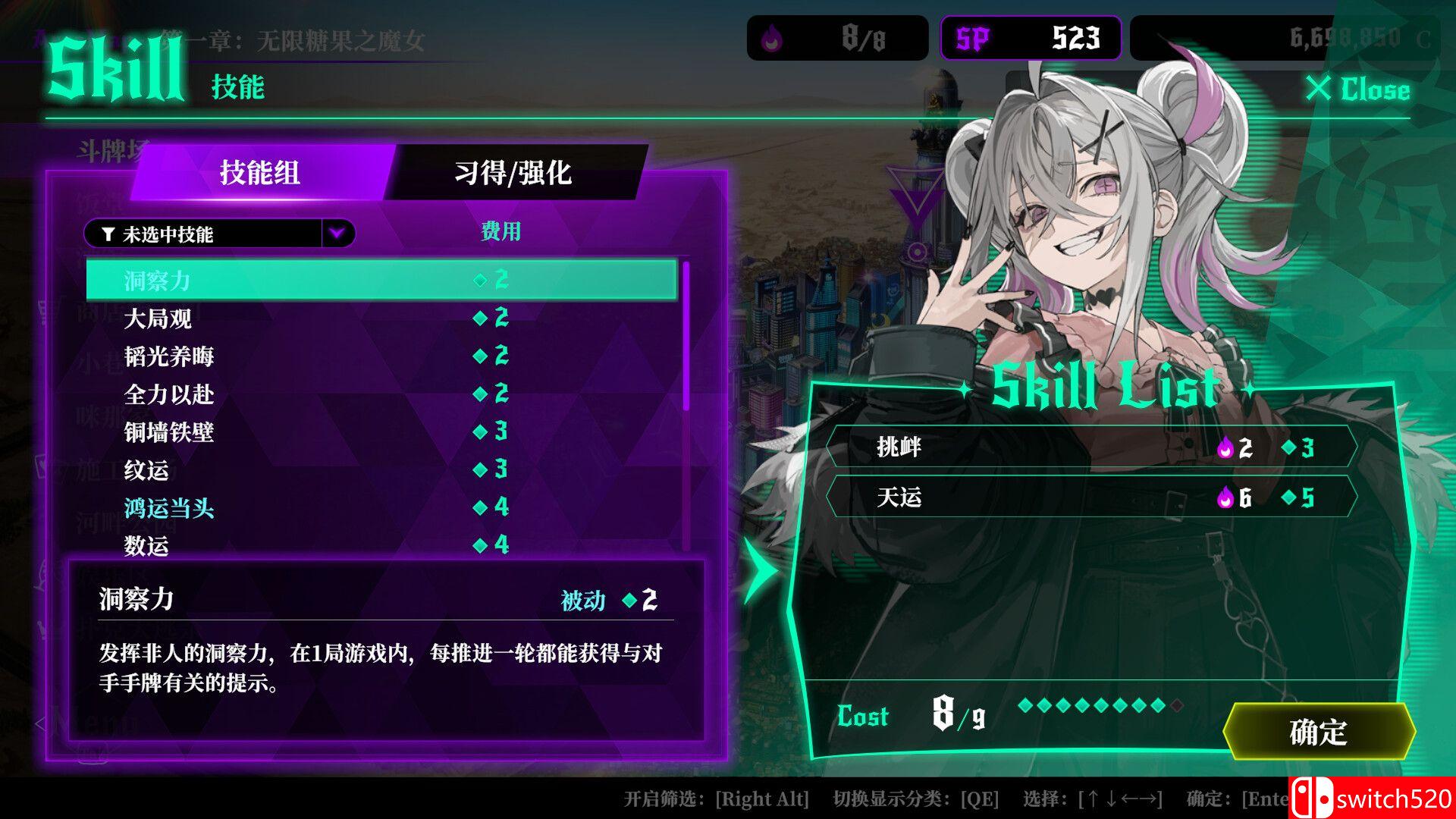 《深渊绝赌：千王处刑（All in Abyss: Judge the Fake）》官方中文 TENOKE镜像版[CN/TW/EN/JP]_3